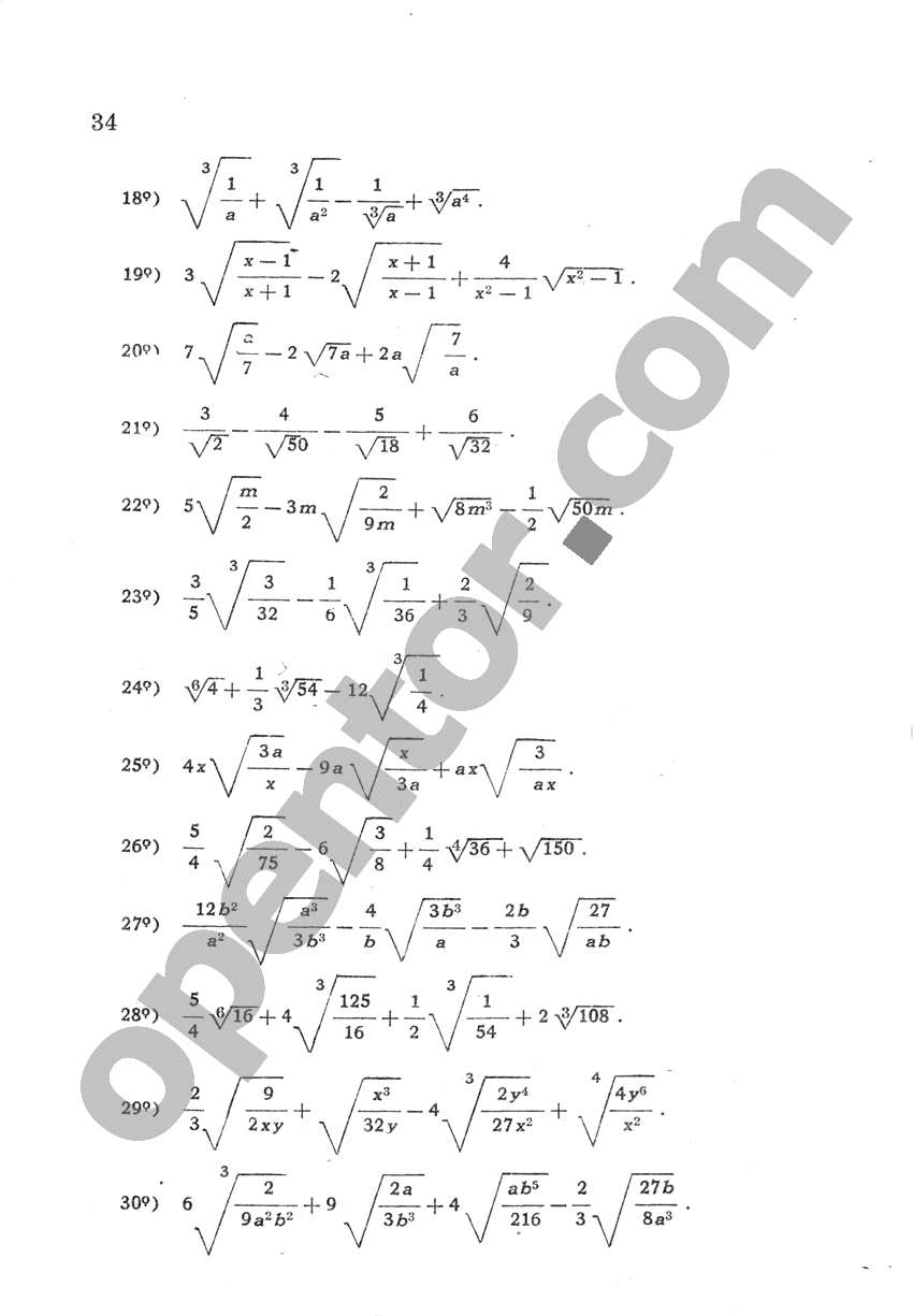 algebra de mancil tomo 2 ejercicios 114