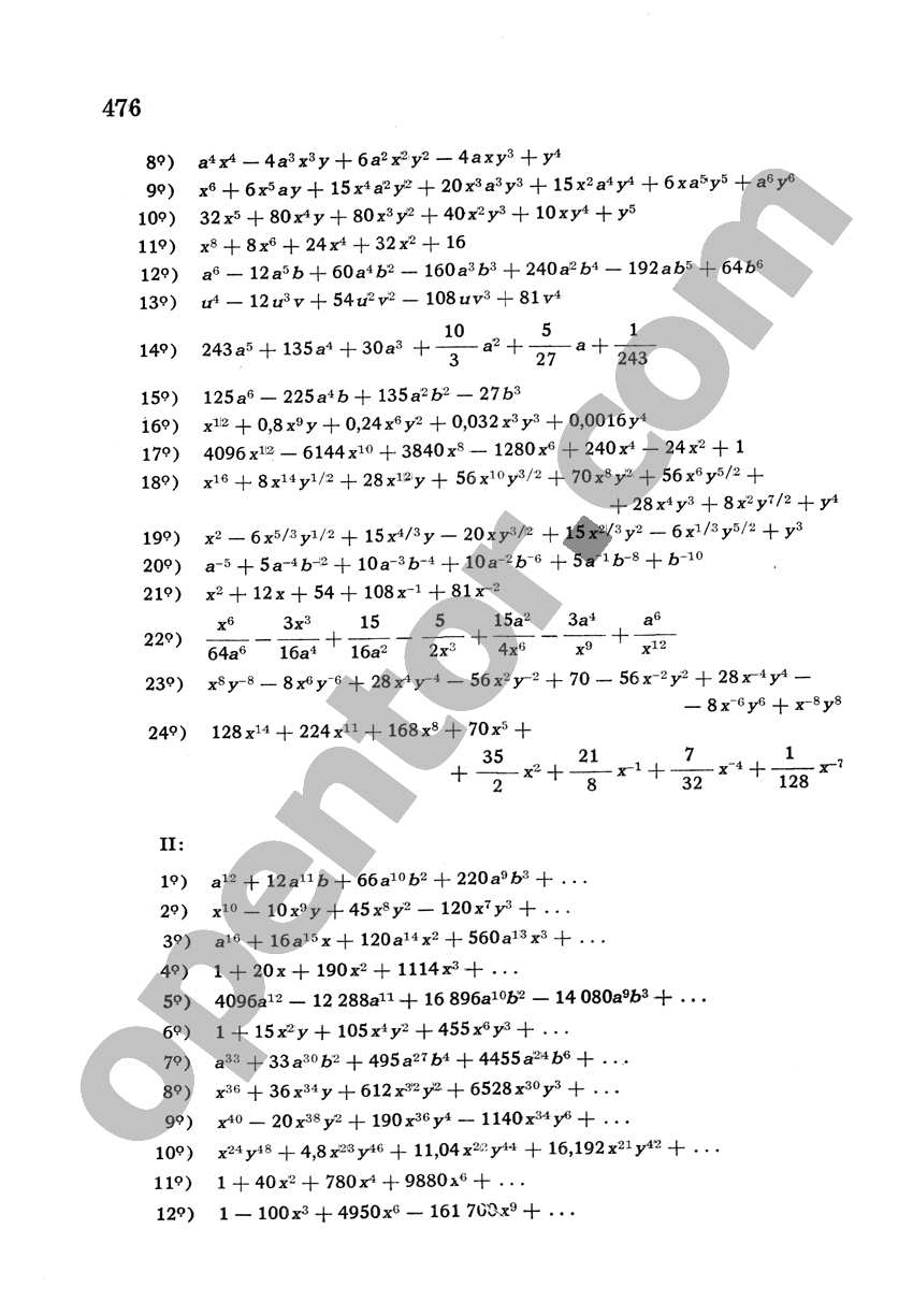 Álgebra de Mancil 2 - Página 476