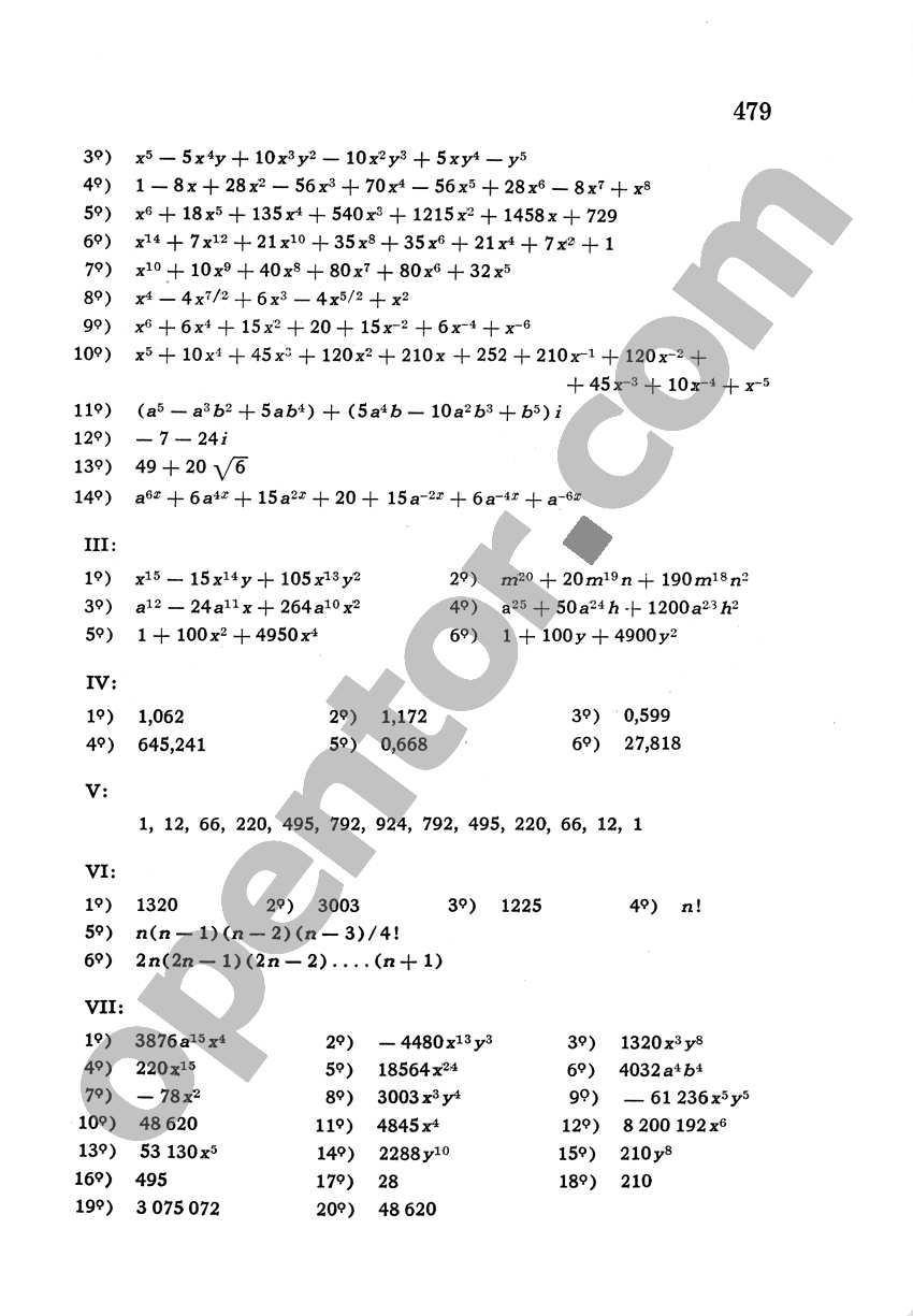 Álgebra de Mancil 2 - Página 479